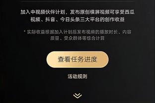 贝尔巴托夫：阿森纳本赛季英超很有可能夺冠，也想看维拉创奇迹